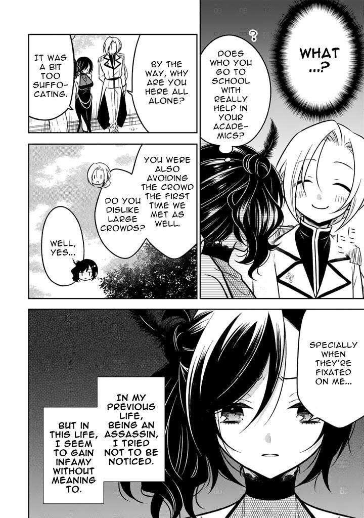 Moto Ansatsusha Tensei Shita Kizoku No Reijou Ni Narimashita Chapter 10b Page 2