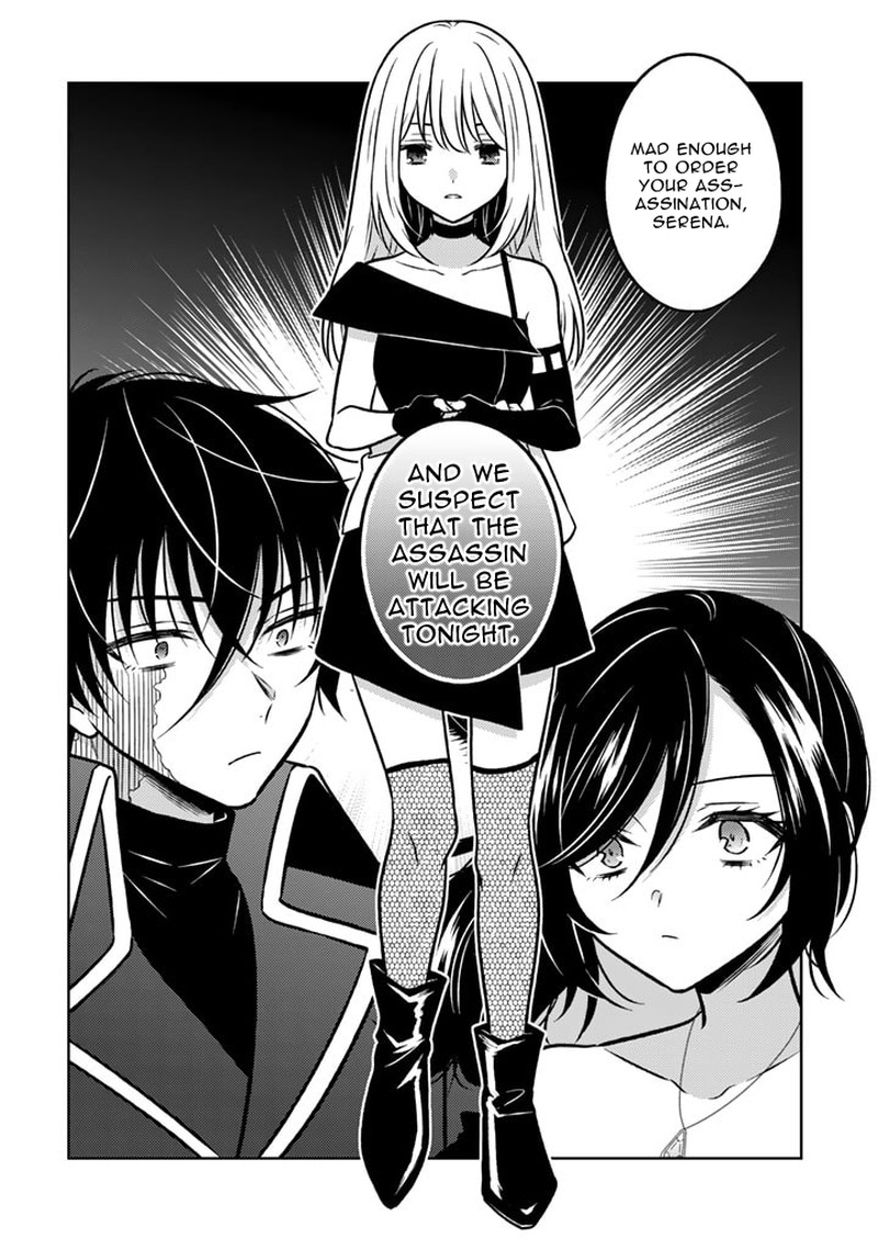 Moto Ansatsusha Tensei Shita Kizoku No Reijou Ni Narimashita Chapter 15b Page 12