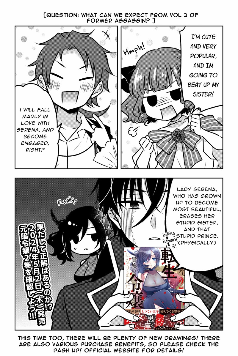 Moto Ansatsusha Tensei Shita Kizoku No Reijou Ni Narimashita Chapter 15e Page 1