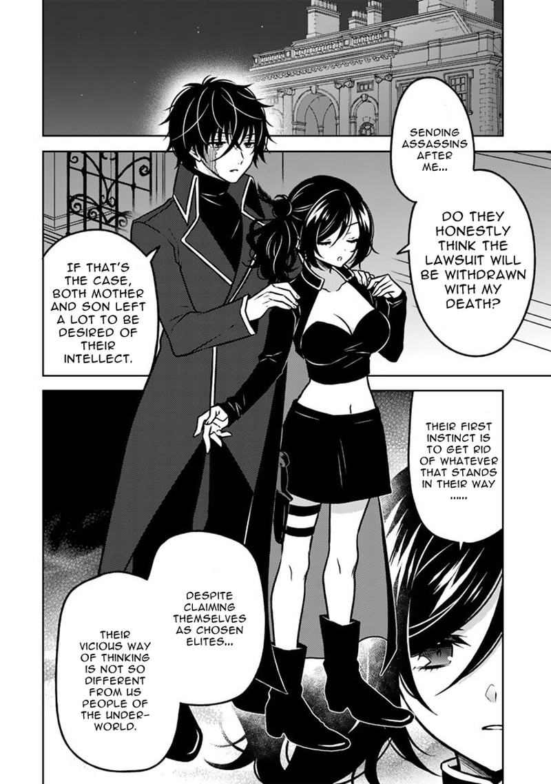Moto Ansatsusha Tensei Shita Kizoku No Reijou Ni Narimashita Chapter 16a Page 2