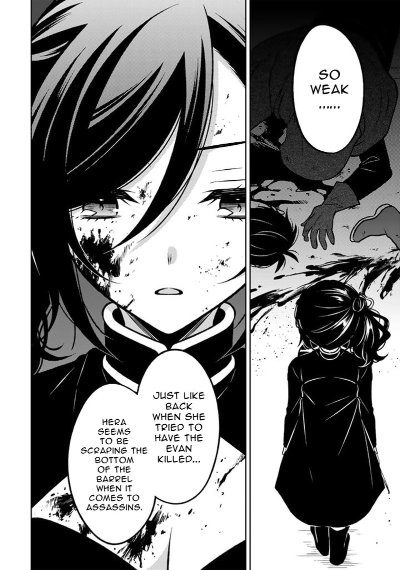 Moto Ansatsusha Tensei Shita Kizoku No Reijou Ni Narimashita Chapter 16a Page 6