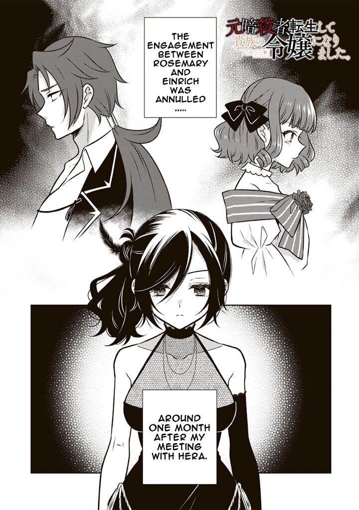 Moto Ansatsusha Tensei Shita Kizoku No Reijou Ni Narimashita Chapter 17a Page 1