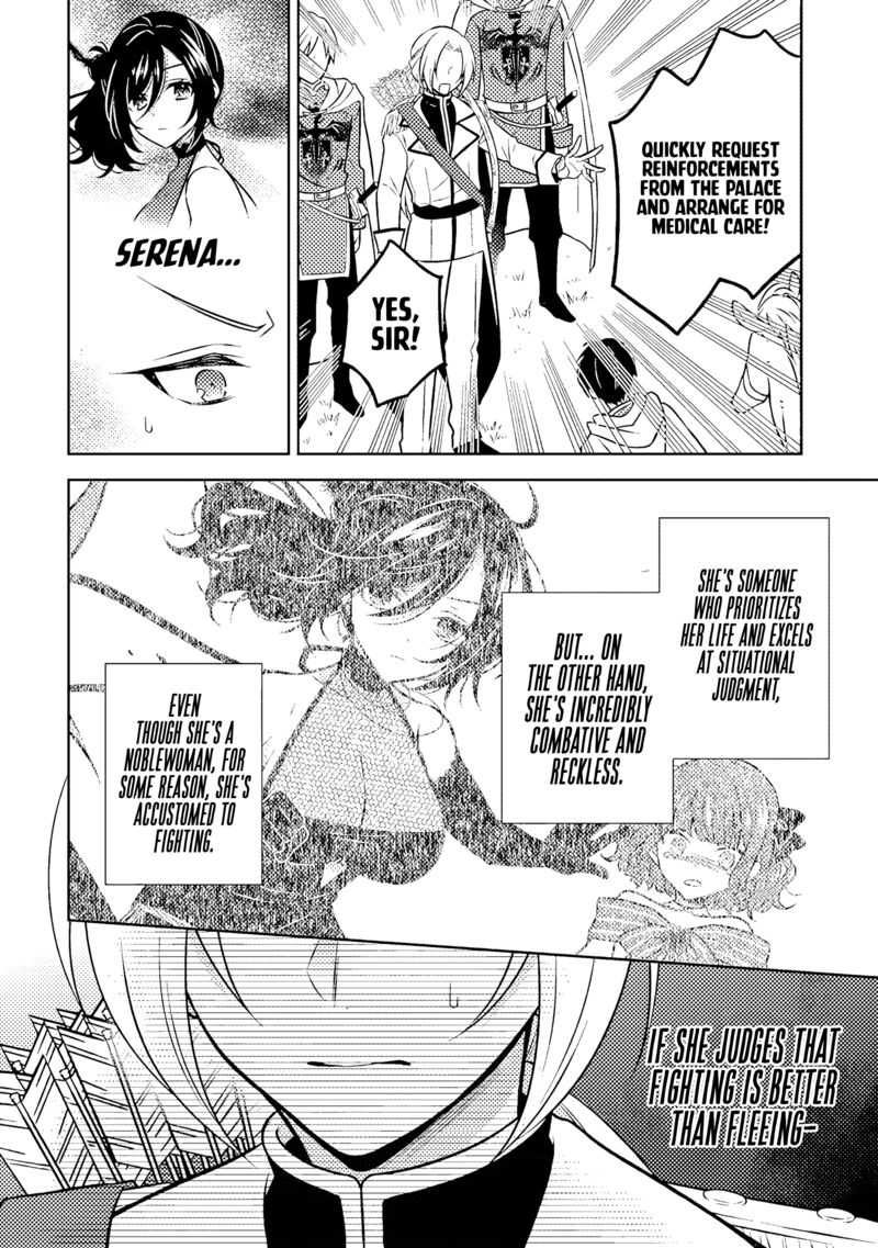 Moto Ansatsusha Tensei Shita Kizoku No Reijou Ni Narimashita Chapter 18a Page 11