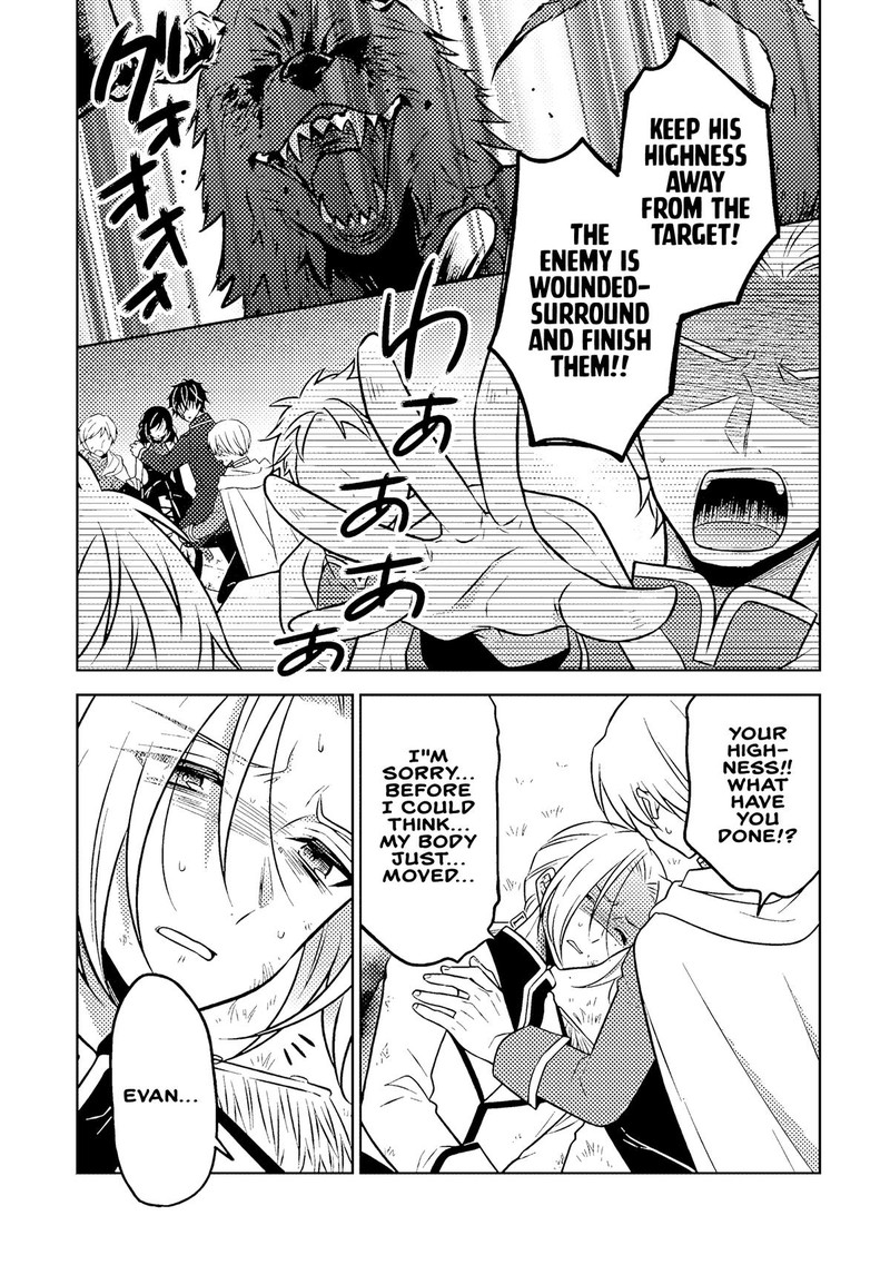 Moto Ansatsusha Tensei Shita Kizoku No Reijou Ni Narimashita Chapter 19a Page 1