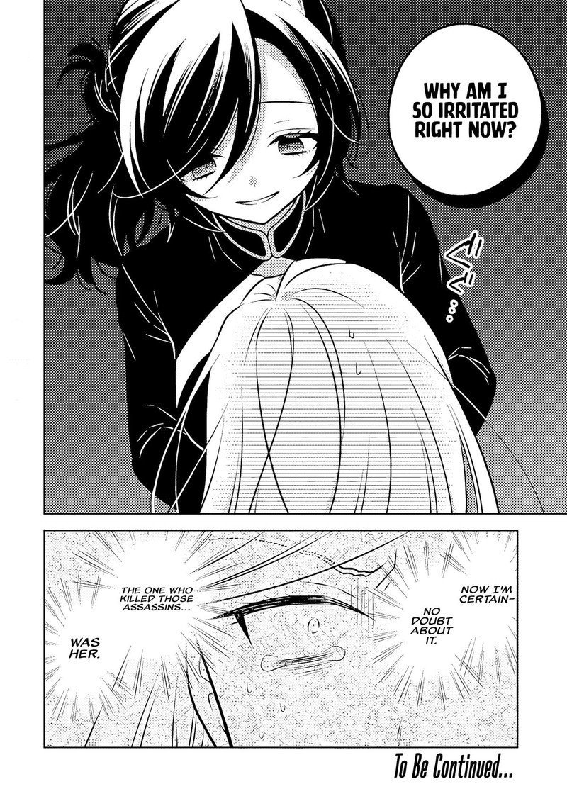 Moto Ansatsusha Tensei Shita Kizoku No Reijou Ni Narimashita Chapter 19a Page 14