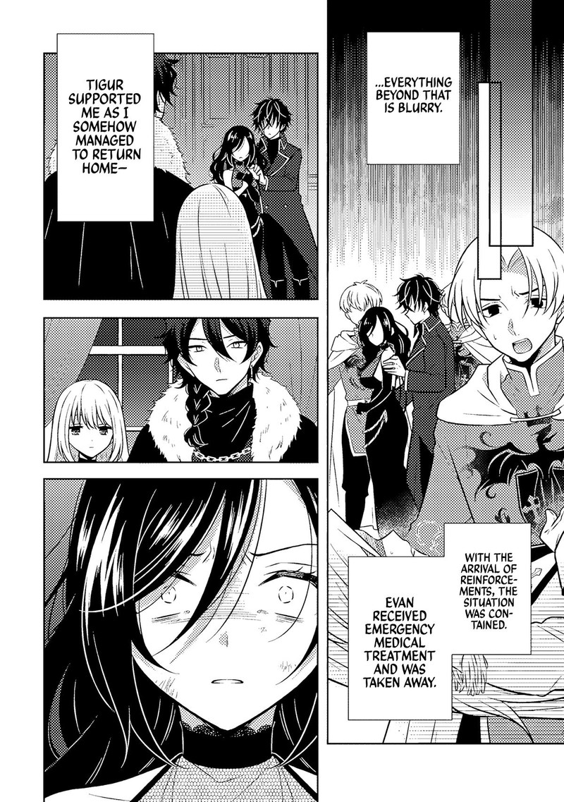 Moto Ansatsusha Tensei Shita Kizoku No Reijou Ni Narimashita Chapter 19a Page 6