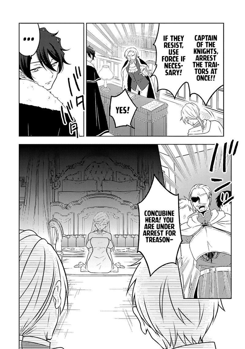Moto Ansatsusha Tensei Shita Kizoku No Reijou Ni Narimashita Chapter 19b Page 4