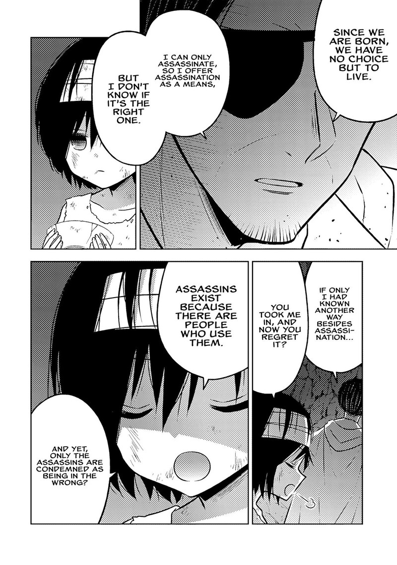 Moto Ansatsusha Tensei Shita Kizoku No Reijou Ni Narimashita Chapter 19e Page 2