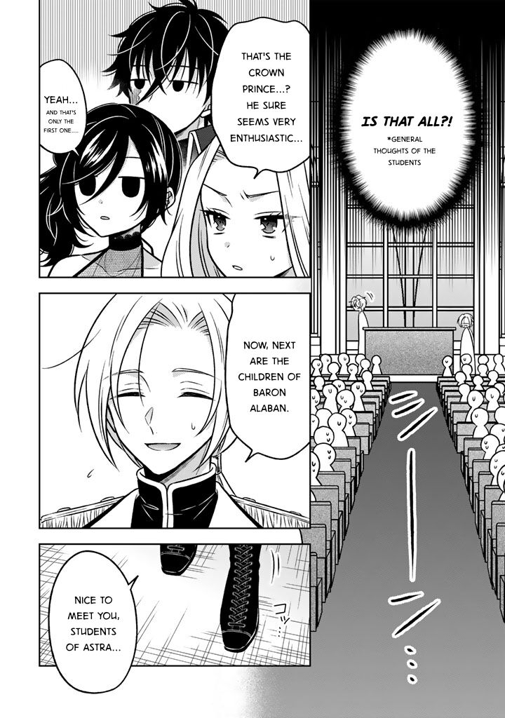 Moto Ansatsusha Tensei Shita Kizoku No Reijou Ni Narimashita Chapter 24 Page 14
