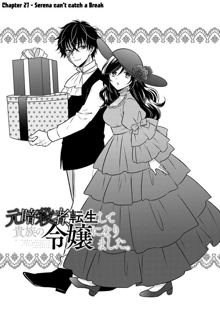 Moto Ansatsusha Tensei Shita Kizoku No Reijou Ni Narimashita Chapter 27 Page 1