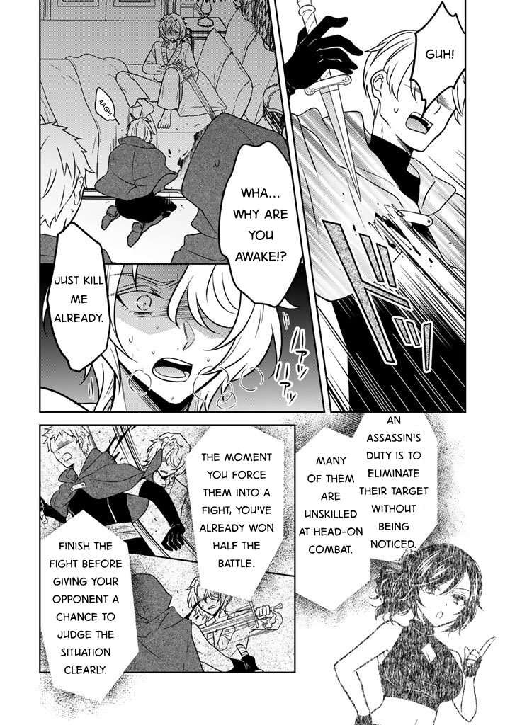 Moto Ansatsusha Tensei Shita Kizoku No Reijou Ni Narimashita Chapter 30 Page 16