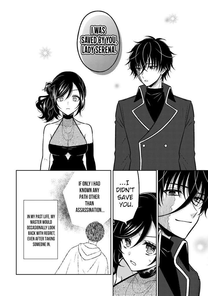 Moto Ansatsusha Tensei Shita Kizoku No Reijou Ni Narimashita Chapter 31 Page 15