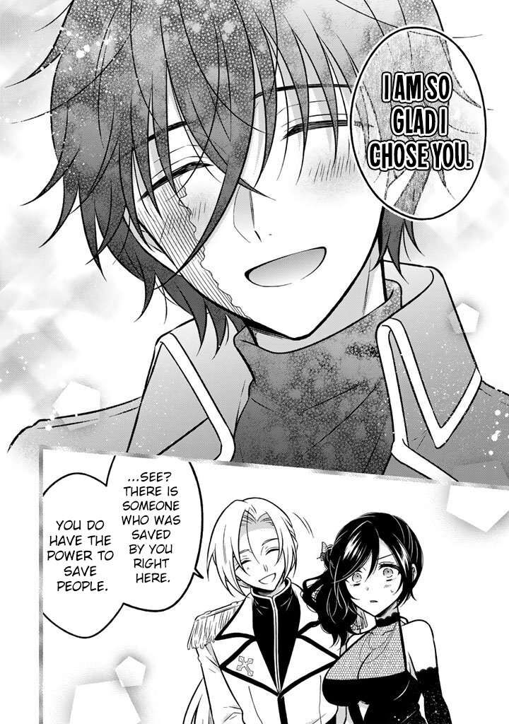 Moto Ansatsusha Tensei Shita Kizoku No Reijou Ni Narimashita Chapter 31 Page 17
