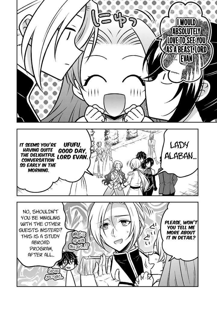 Moto Ansatsusha Tensei Shita Kizoku No Reijou Ni Narimashita Chapter 31 Page 7