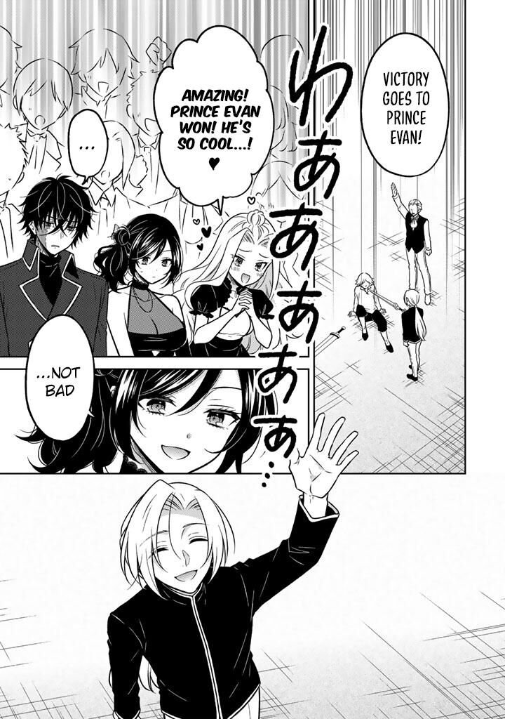 Moto Ansatsusha Tensei Shita Kizoku No Reijou Ni Narimashita Chapter 32 Page 16