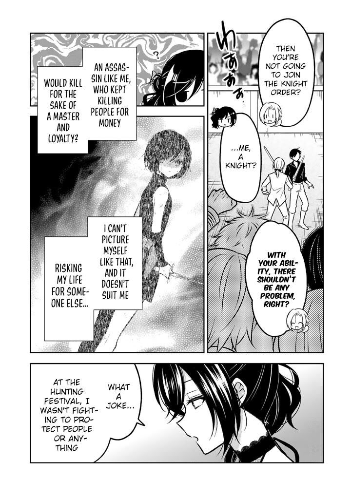 Moto Ansatsusha Tensei Shita Kizoku No Reijou Ni Narimashita Chapter 32 Page 22