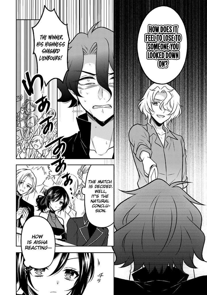 Moto Ansatsusha Tensei Shita Kizoku No Reijou Ni Narimashita Chapter 33 Page 13