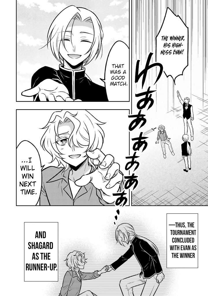 Moto Ansatsusha Tensei Shita Kizoku No Reijou Ni Narimashita Chapter 33 Page 21