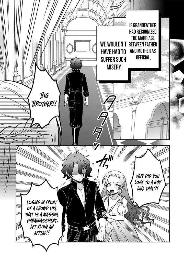 Moto Ansatsusha Tensei Shita Kizoku No Reijou Ni Narimashita Chapter 33 Page 24