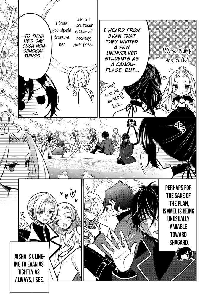 Moto Ansatsusha Tensei Shita Kizoku No Reijou Ni Narimashita Chapter 34 Page 16