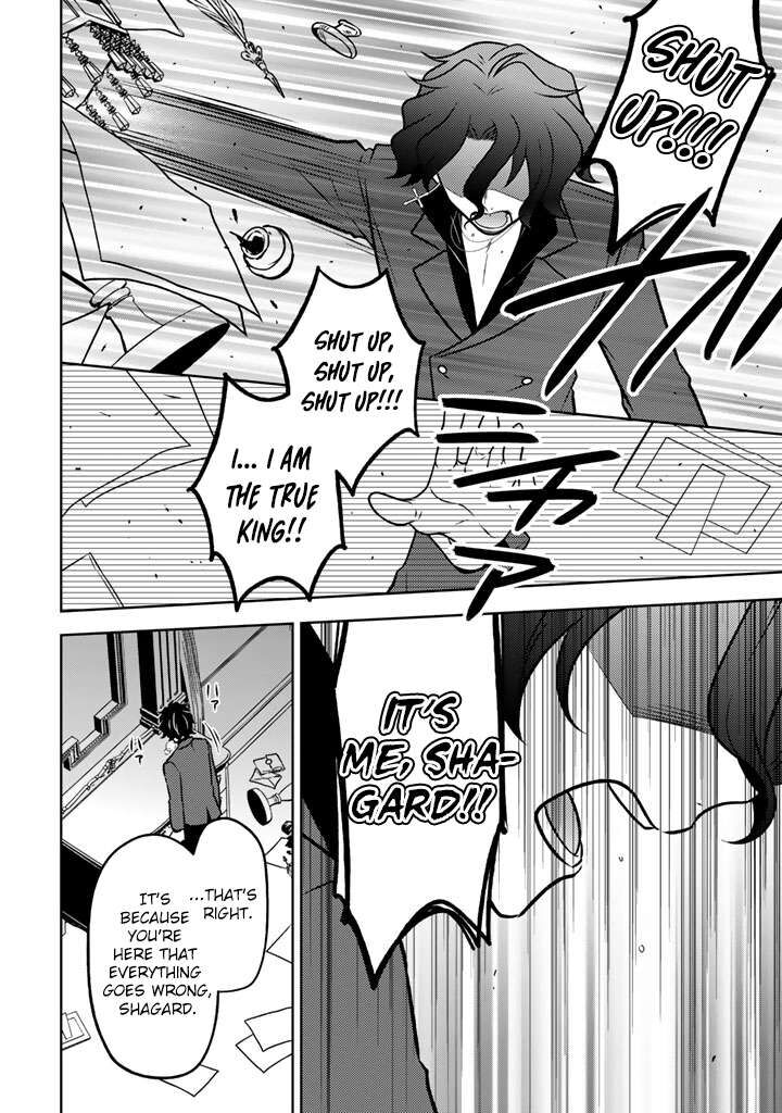 Moto Ansatsusha Tensei Shita Kizoku No Reijou Ni Narimashita Chapter 34 Page 3