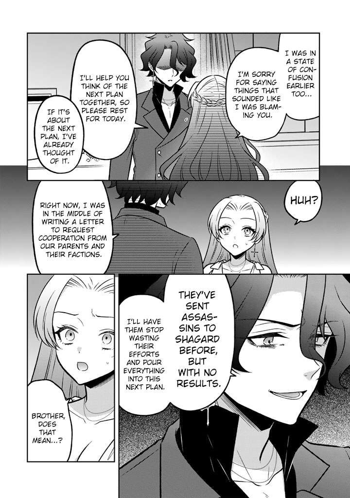 Moto Ansatsusha Tensei Shita Kizoku No Reijou Ni Narimashita Chapter 34 Page 5