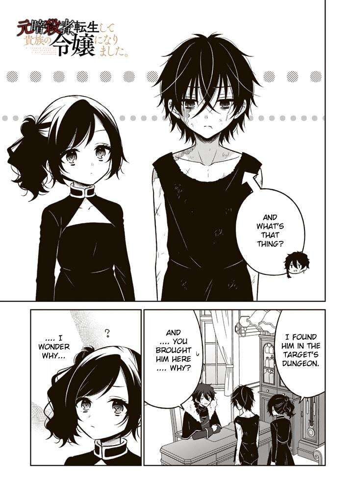 Moto Ansatsusha Tensei Shita Kizoku No Reijou Ni Narimashita Chapter 4a Page 1