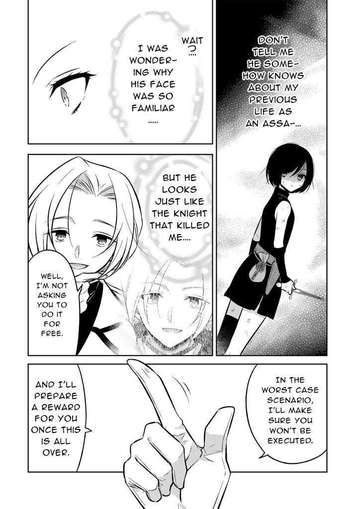 Moto Ansatsusha Tensei Shita Kizoku No Reijou Ni Narimashita Chapter 6b Page 10