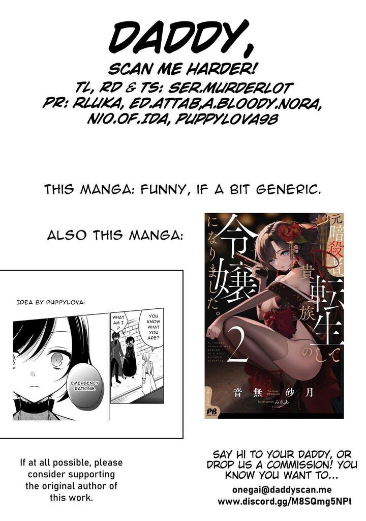 Moto Ansatsusha Tensei Shita Kizoku No Reijou Ni Narimashita Chapter 6b Page 13