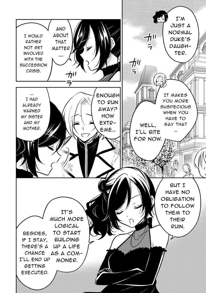 Moto Ansatsusha Tensei Shita Kizoku No Reijou Ni Narimashita Chapter 6b Page 8