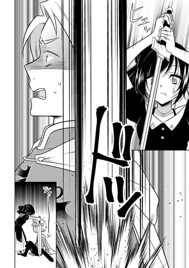 Moto Ansatsusha Tensei Shita Kizoku No Reijou Ni Narimashita Chapter 8a Page 8