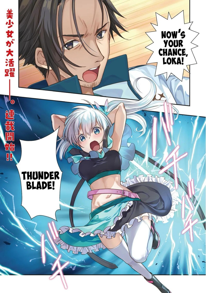 Moto Saikyo Tansakusha No Ojisan Bishojo Haishinsha O Tasukete Obazuri Shite Shimatta Chapter 1 Page 1