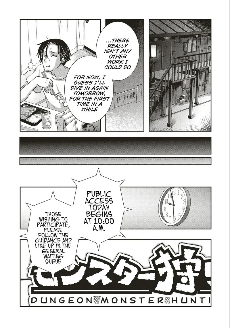 Moto Saikyo Tansakusha No Ojisan Bishojo Haishinsha O Tasukete Obazuri Shite Shimatta Chapter 1 Page 10