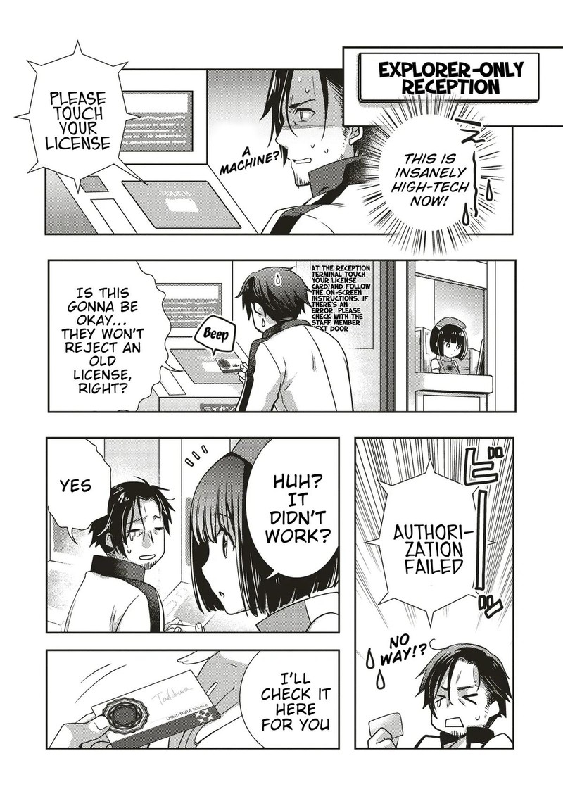 Moto Saikyo Tansakusha No Ojisan Bishojo Haishinsha O Tasukete Obazuri Shite Shimatta Chapter 1 Page 13