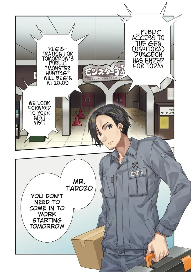 Moto Saikyo Tansakusha No Ojisan Bishojo Haishinsha O Tasukete Obazuri Shite Shimatta Chapter 1 Page 3