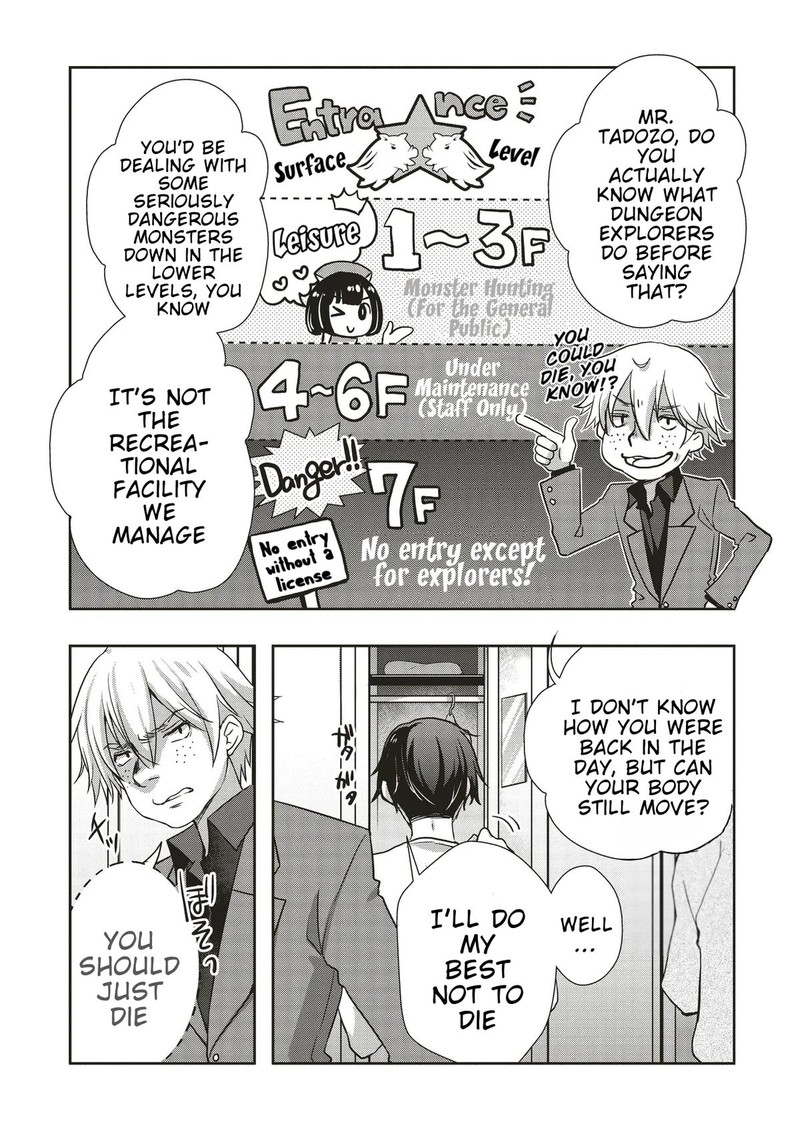 Moto Saikyo Tansakusha No Ojisan Bishojo Haishinsha O Tasukete Obazuri Shite Shimatta Chapter 1 Page 6