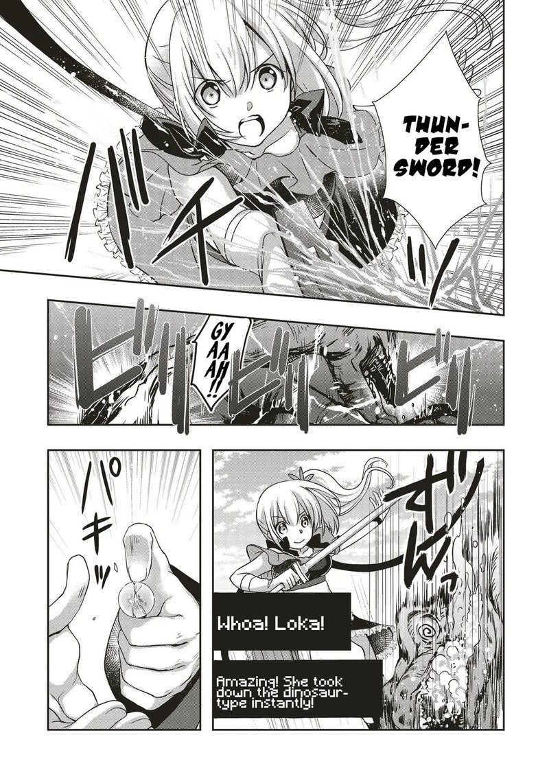 Moto Saikyo Tansakusha No Ojisan Bishojo Haishinsha O Tasukete Obazuri Shite Shimatta Chapter 5 Page 21