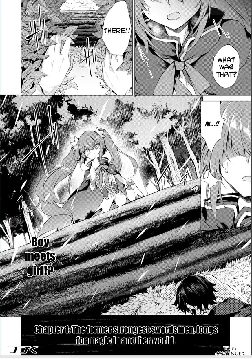 Moto Saikyou No Kenshi Wa Isekai Mahou Ni Akogareru Chapter 1 Page 21