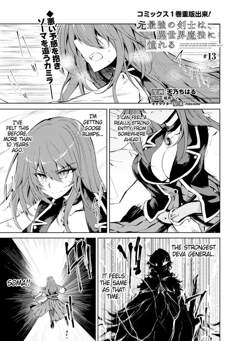 Moto Saikyou No Kenshi Wa Isekai Mahou Ni Akogareru Chapter 13 Page 1