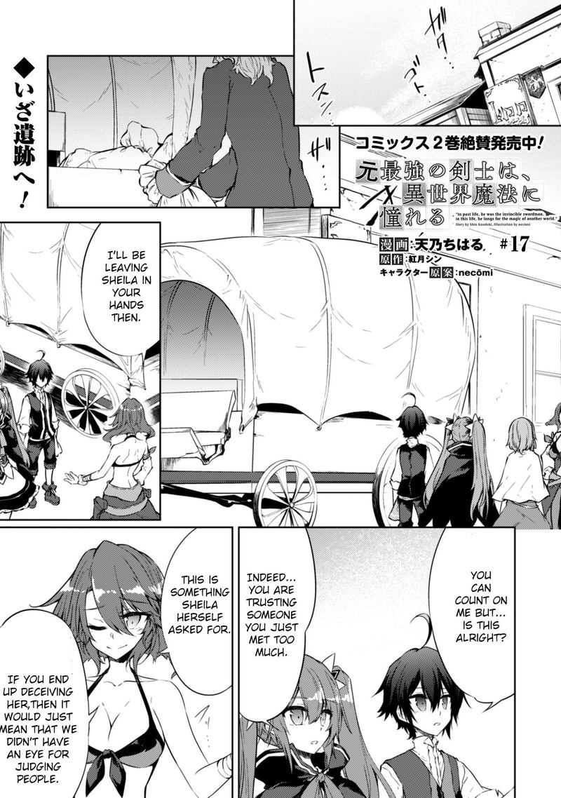 Moto Saikyou No Kenshi Wa Isekai Mahou Ni Akogareru Chapter 17 Page 1