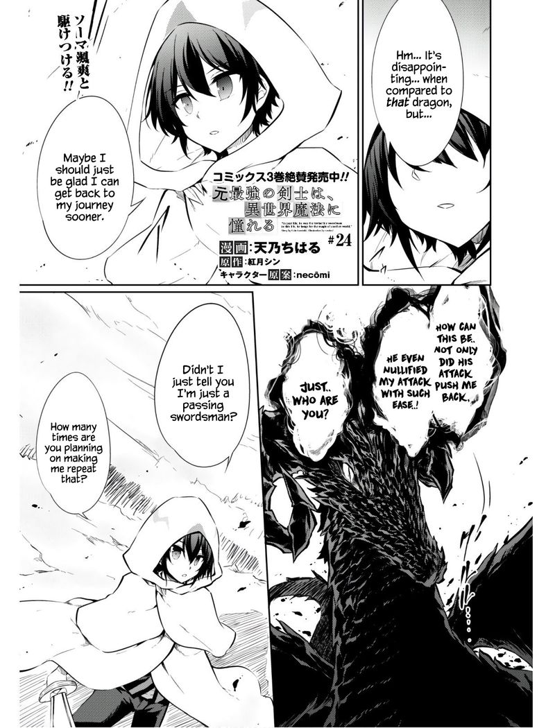 Moto Saikyou No Kenshi Wa Isekai Mahou Ni Akogareru Chapter 24 Page 2