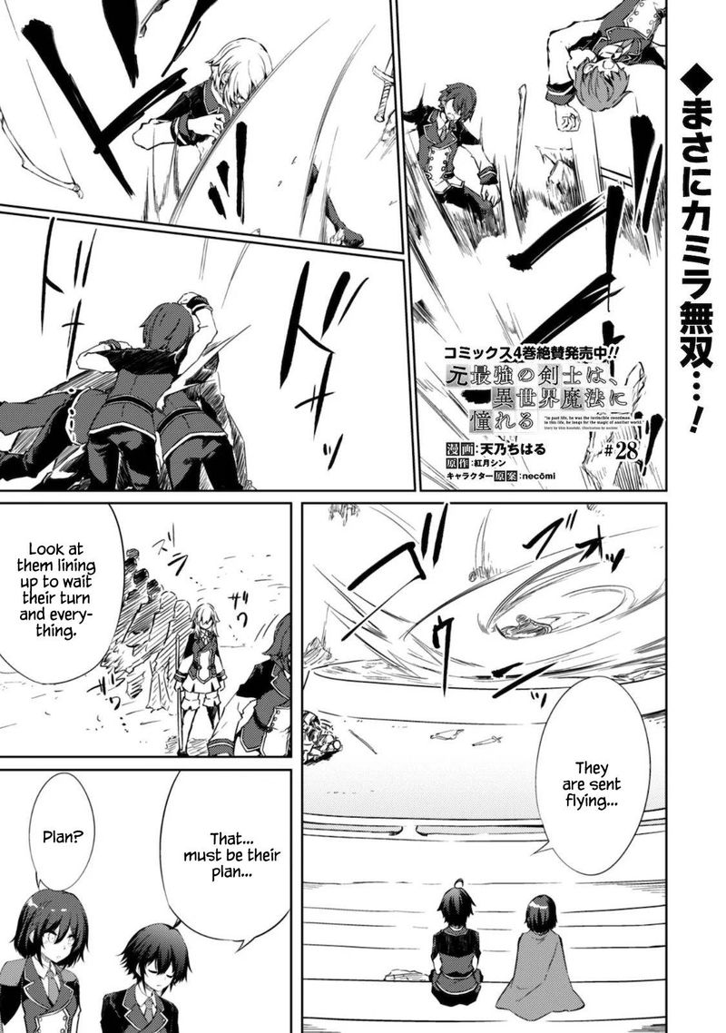 Moto Saikyou No Kenshi Wa Isekai Mahou Ni Akogareru Chapter 28 Page 1