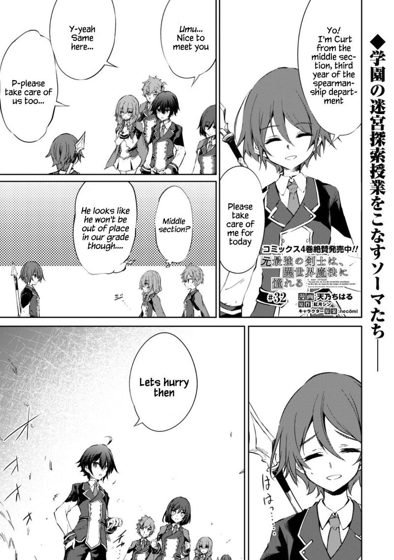 Moto Saikyou No Kenshi Wa Isekai Mahou Ni Akogareru Chapter 32 Page 2