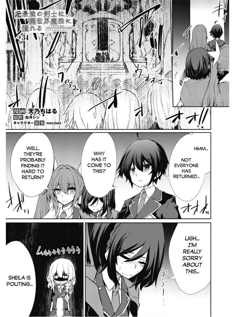 Moto Saikyou No Kenshi Wa Isekai Mahou Ni Akogareru Chapter 34 Page 2