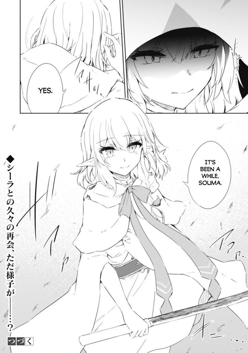 Moto Saikyou No Kenshi Wa Isekai Mahou Ni Akogareru Chapter 42 Page 20