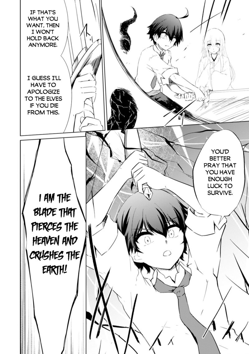 Moto Saikyou No Kenshi Wa Isekai Mahou Ni Akogareru Chapter 43 Page 27