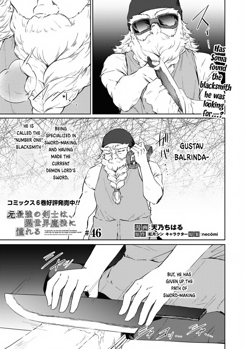 Moto Saikyou No Kenshi Wa Isekai Mahou Ni Akogareru Chapter 46 Page 1
