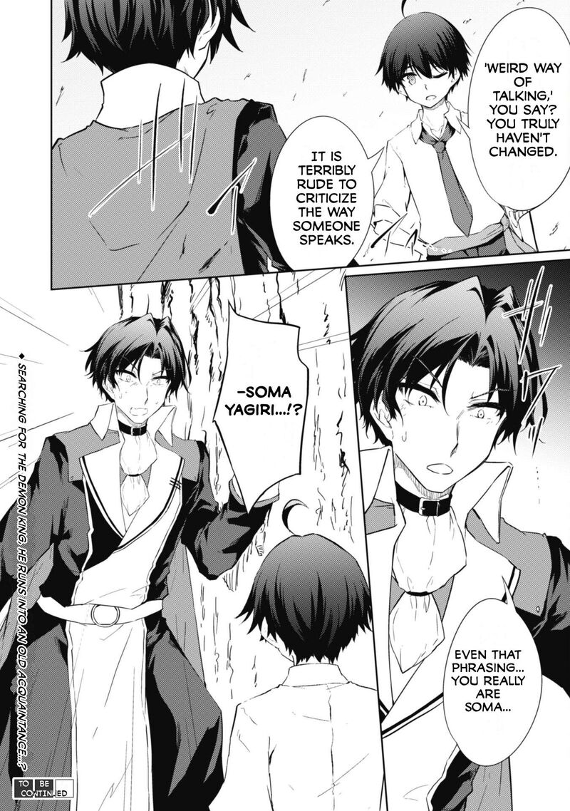 Moto Saikyou No Kenshi Wa Isekai Mahou Ni Akogareru Chapter 52 Page 25