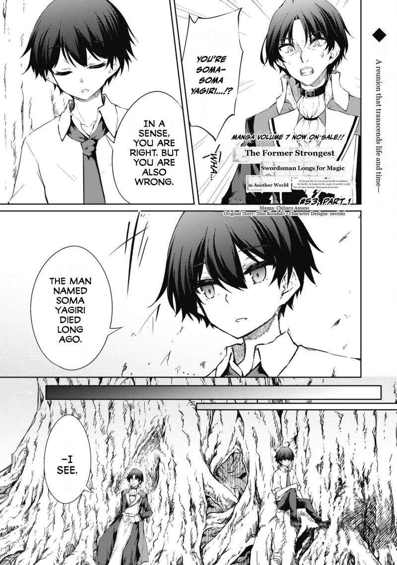 Moto Saikyou No Kenshi Wa Isekai Mahou Ni Akogareru Chapter 53a Page 2