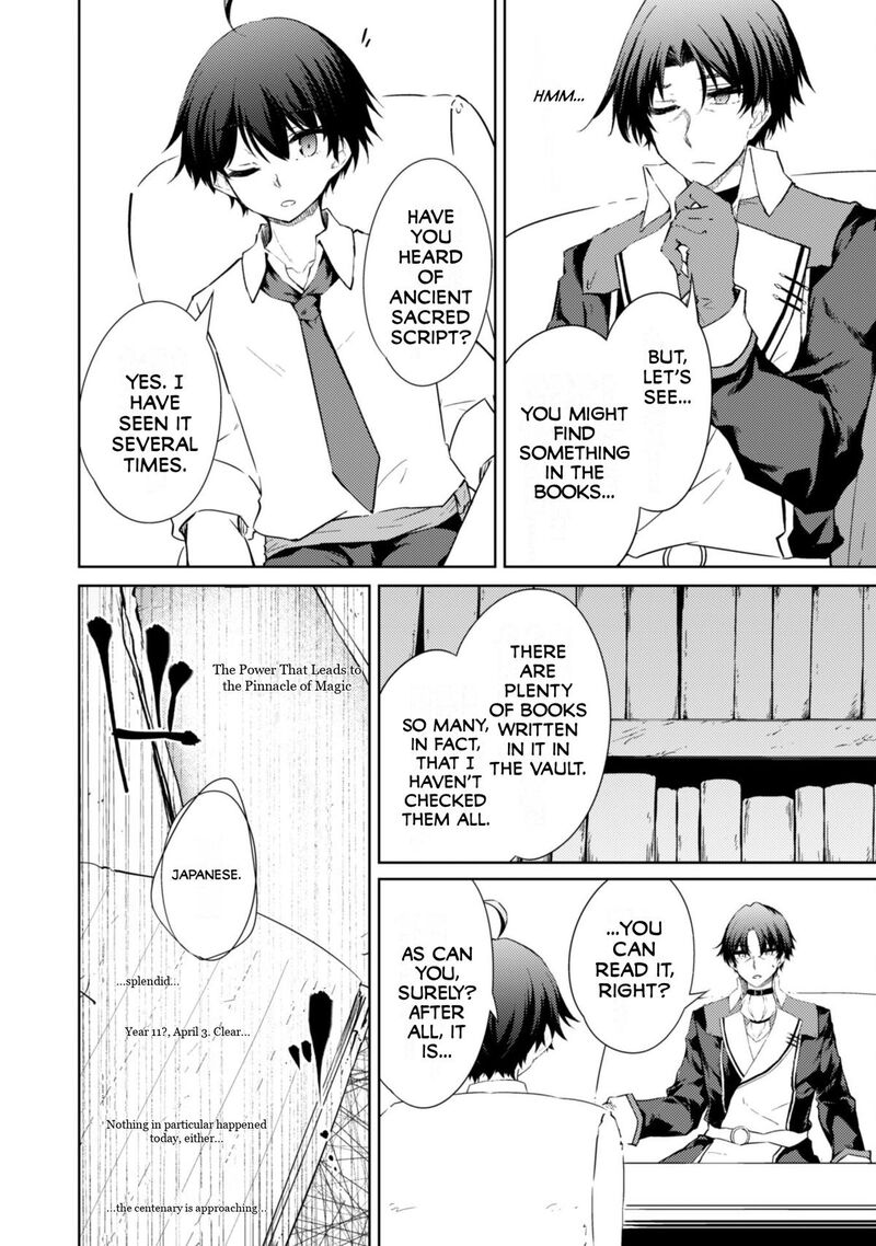 Moto Saikyou No Kenshi Wa Isekai Mahou Ni Akogareru Chapter 55 Page 5
